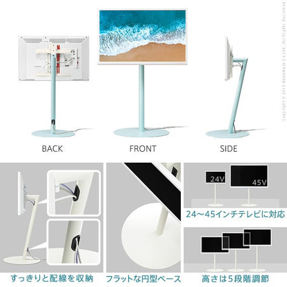 テレビ台 WALL テレビスタンド anataIRO テレビ24型~45型対応 ロータイプ 自立型テレビスタンド 小型 テレビ台 テレビボード(代引不可)