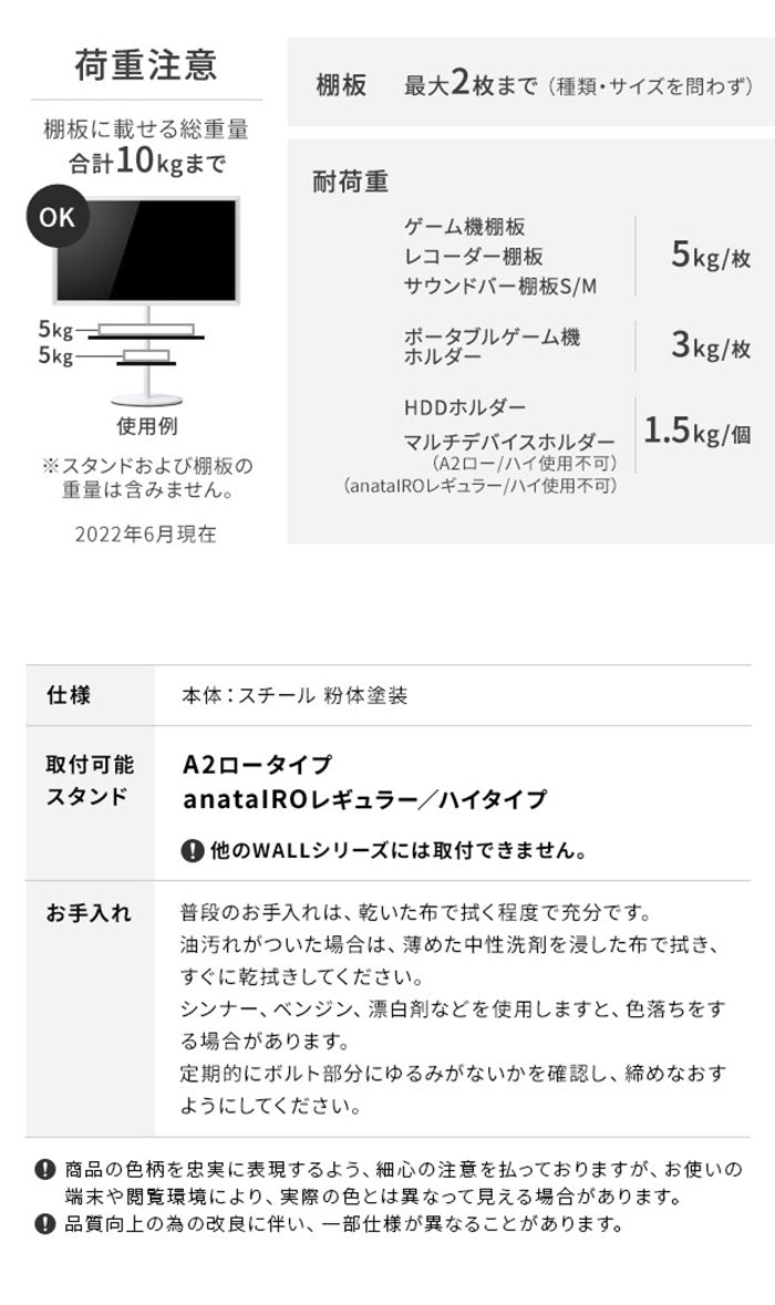 WALLインテリアテレビスタンドA2ロータイプ対応 ポータブルゲーム機ホルダー Nintendo Switch ニンテンドースイッチ テレビ台 テレビスタンド TVスタンド 部品 パーツ 収納棚 ゲーム機収納 スチール製(代引不可)