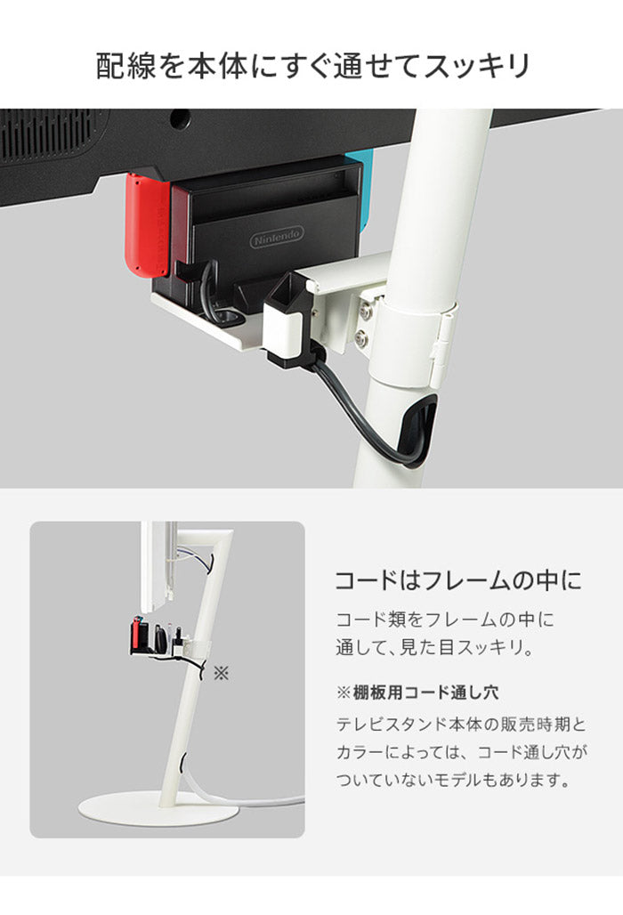 WALLインテリアテレビスタンドA2ロータイプ対応 ポータブルゲーム機ホルダー Nintendo Switch ニンテンドースイッチ テレビ台 テレビスタンド TVスタンド 部品 パーツ 収納棚 ゲーム機収納 スチール製(代引不可)