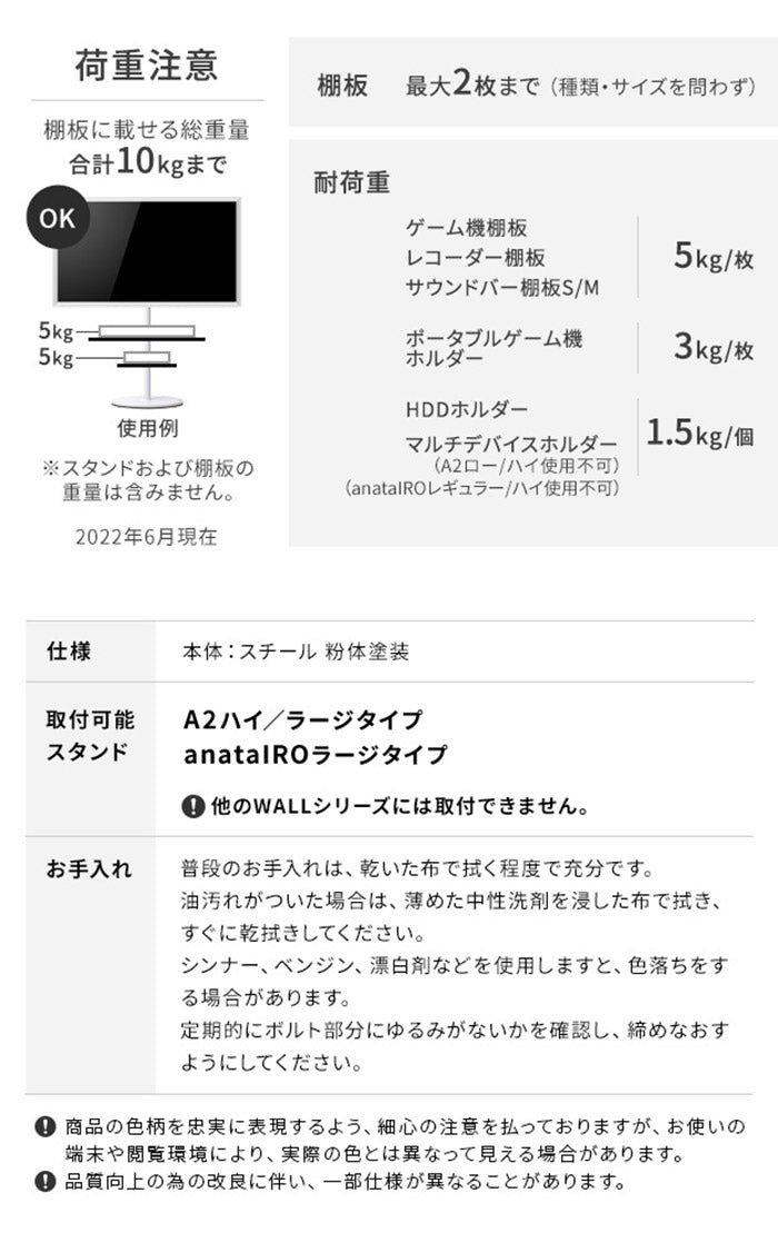 WALLインテリアテレビスタンドA2ハイ・ラージタイプ対応 ポータブルゲーム機ホルダー Nintendo Switch ニンテンドースイッチ テレビ台 テレビスタンド TVスタンド 部品 パーツ 収納棚 ゲーム機収納(代引不可)