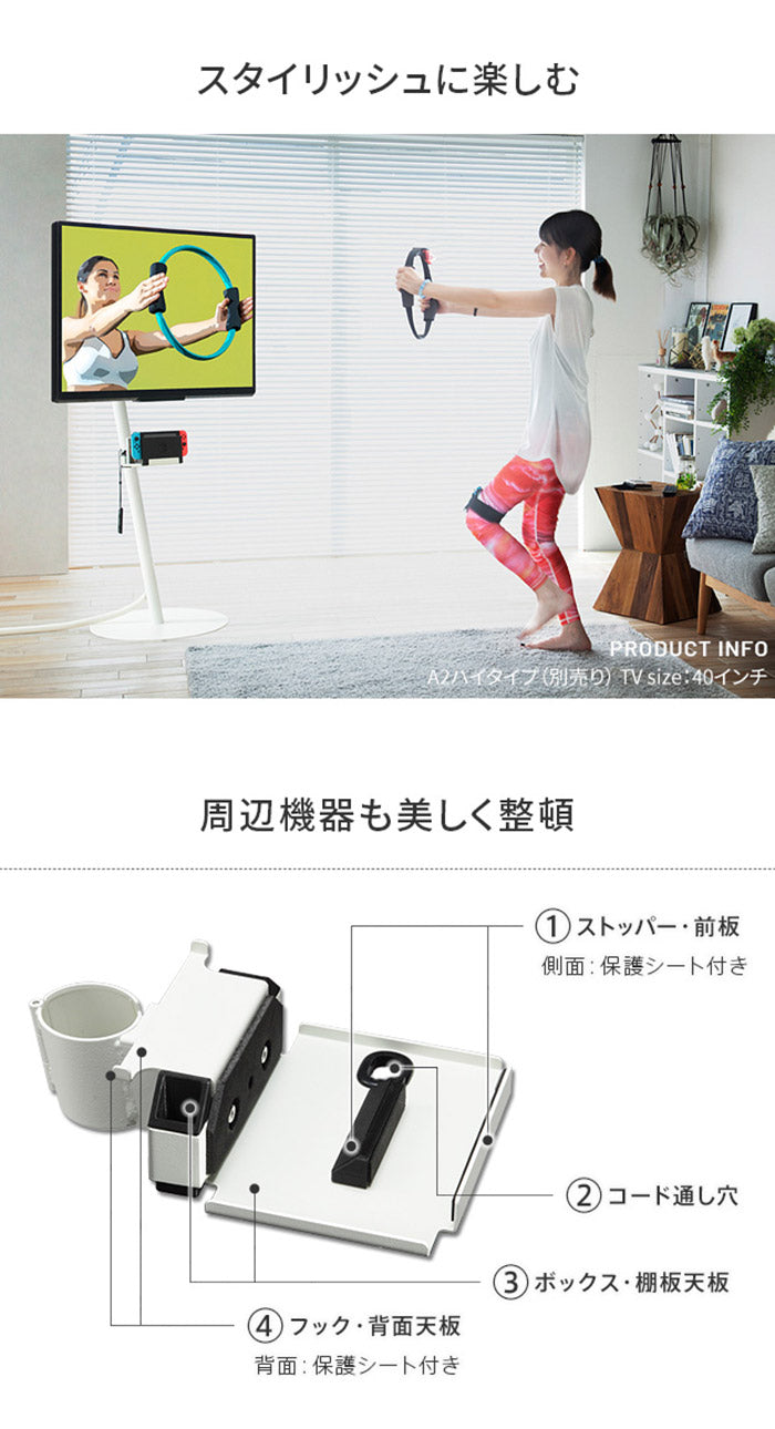 WALLインテリアテレビスタンドA2ハイ・ラージタイプ対応 ポータブルゲーム機ホルダー Nintendo Switch ニンテンドースイッチ テレビ台 テレビスタンド TVスタンド 部品 パーツ 収納棚 ゲーム機収納(代引不可)