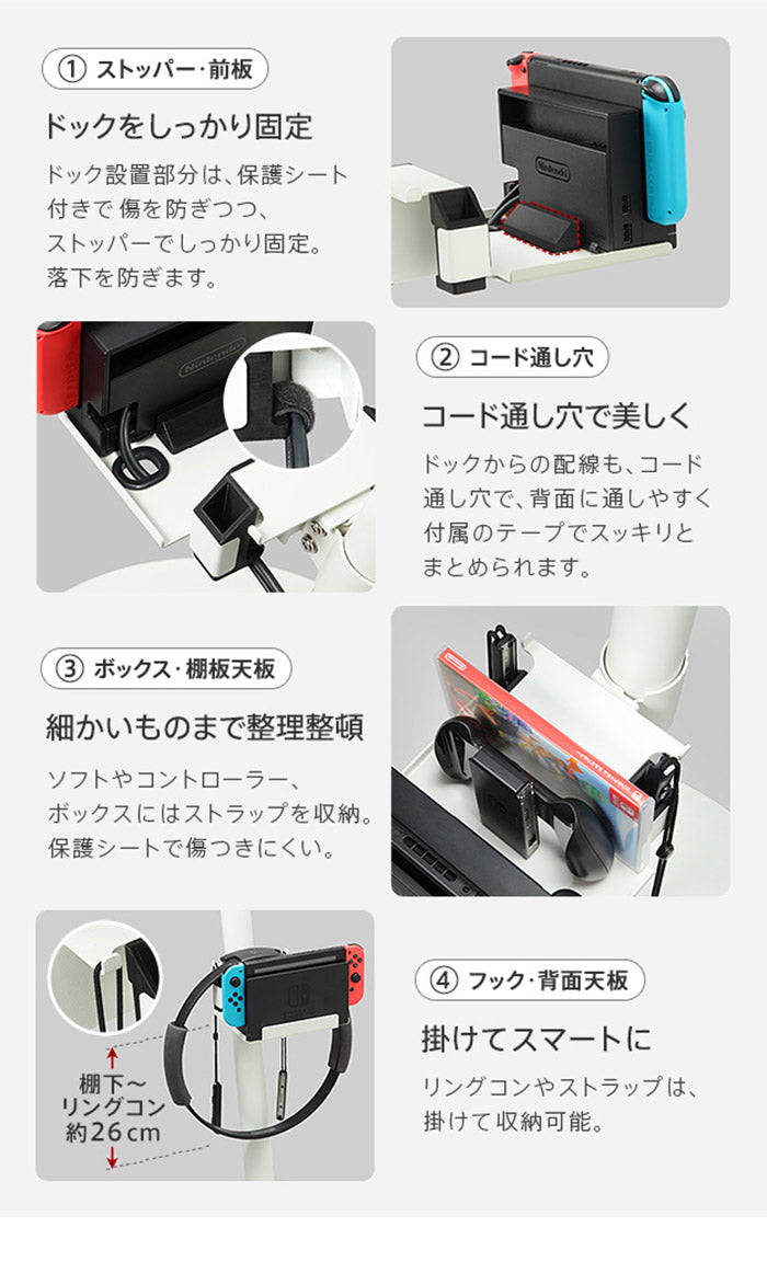 WALLインテリアテレビスタンドA2ハイ・ラージタイプ対応 ポータブルゲーム機ホルダー Nintendo Switch ニンテンドースイッチ テレビ台 テレビスタンド TVスタンド 部品 パーツ 収納棚 ゲーム機収納(代引不可)