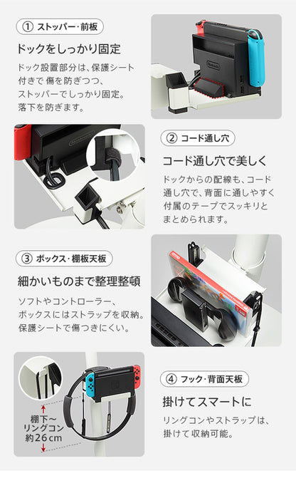 WALLインテリアテレビスタンドA2ハイ・ラージタイプ対応 ポータブルゲーム機ホルダー Nintendo Switch ニンテンドースイッチ テレビ台 テレビスタンド TVスタンド 部品 パーツ 収納棚 ゲーム機収納(代引不可)