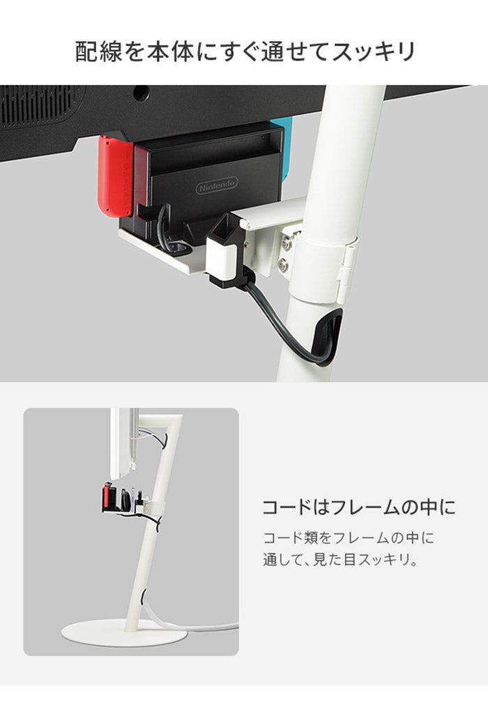 WALLインテリアテレビスタンドA2ハイ・ラージタイプ対応 ポータブルゲーム機ホルダー Nintendo Switch ニンテンドースイッチ テレビ台 テレビスタンド TVスタンド 部品 パーツ 収納棚 ゲーム機収納(代引不可)