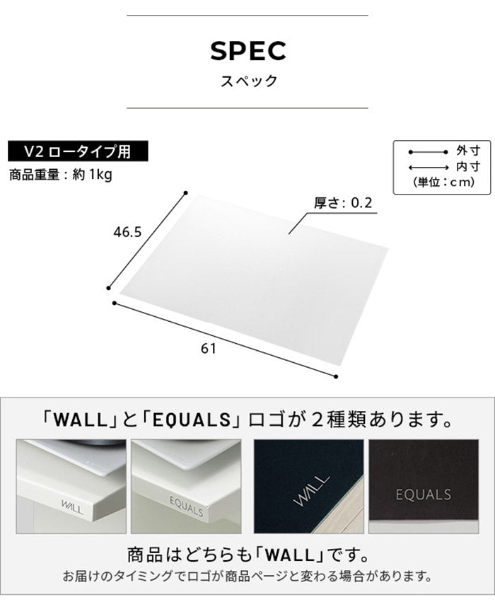 WALLインテリアテレビスタンドV2ロータイプ専用 ポリカーボネートフロアシート テレビ台 テレビスタンド 部品 パーツ フローリング 床保護パネル 床 シート 傷防止 キズ防止 汚れ防止 保護(代引不可)