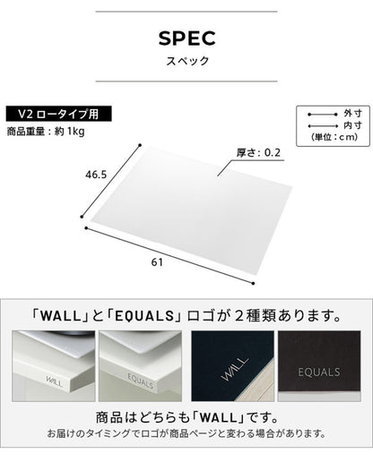 WALLインテリアテレビスタンドV2ロータイプ専用 ポリカーボネートフロアシート テレビ台 テレビスタンド 部品 パーツ フローリング 床保護パネル 床 シート 傷防止 キズ防止 汚れ防止 保護(代引不可)