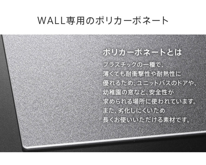 WALLインテリアテレビスタンドV2ロータイプ専用 ポリカーボネートフロアシート テレビ台 テレビスタンド 部品 パーツ フローリング 床保護パネル 床 シート 傷防止 キズ防止 汚れ防止 保護(代引不可)