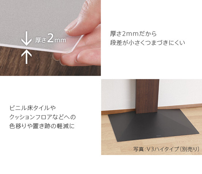 WALLインテリアテレビスタンドV2ロータイプ専用 ポリカーボネートフロアシート テレビ台 テレビスタンド 部品 パーツ フローリング 床保護パネル 床 シート 傷防止 キズ防止 汚れ防止 保護(代引不可)