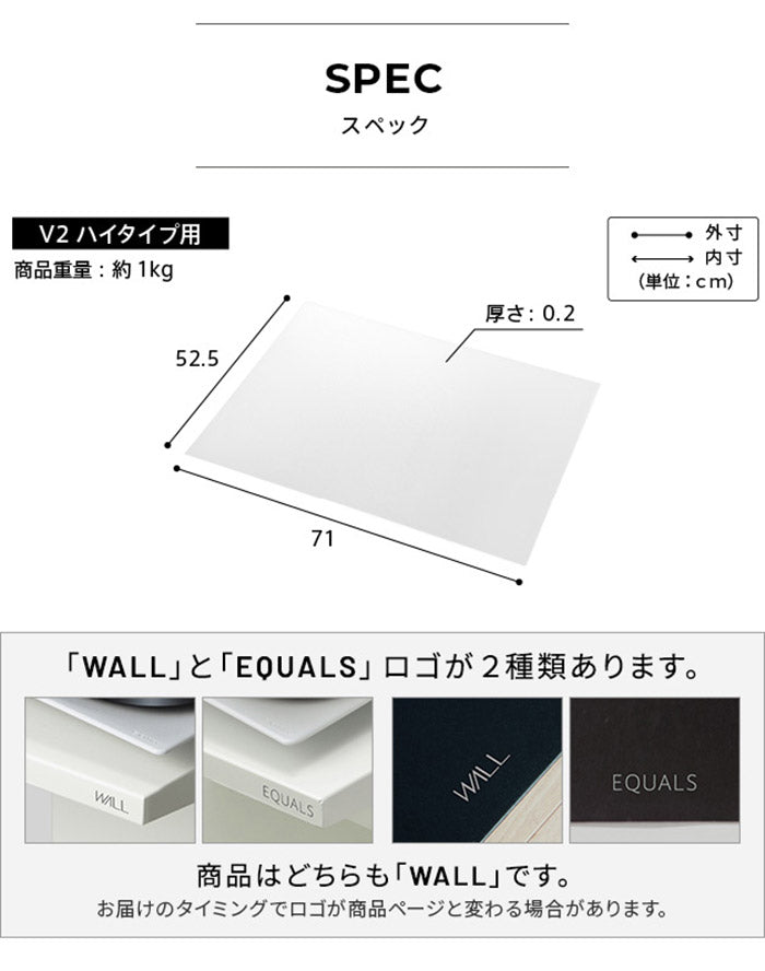 WALLインテリアテレビスタンドV2ハイタイプ専用 ポリカーボネートフロアシート テレビ台 テレビスタンド 部品 パーツ フローリング 床保護パネル 床 シート 傷防止 キズ防止 汚れ防止 保護(代引不可)