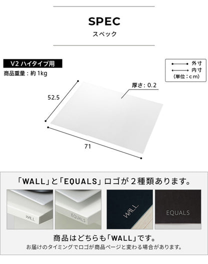 WALLインテリアテレビスタンドV2ハイタイプ専用 ポリカーボネートフロアシート テレビ台 テレビスタンド 部品 パーツ フローリング 床保護パネル 床 シート 傷防止 キズ防止 汚れ防止 保護(代引不可)