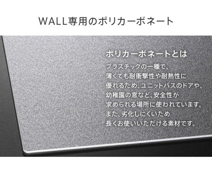 WALLインテリアテレビスタンドV2ハイタイプ専用 ポリカーボネートフロアシート テレビ台 テレビスタンド 部品 パーツ フローリング 床保護パネル 床 シート 傷防止 キズ防止 汚れ防止 保護(代引不可)