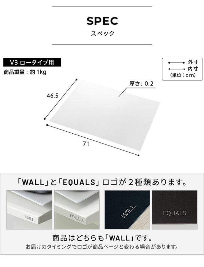 WALLインテリアテレビスタンドV3ロータイプ専用 ポリカーボネートフロアシート テレビ台 テレビスタンド 部品 パーツ フローリング 床保護パネル 床 シート 傷防止 キズ防止 汚れ防止 保護(代引不可)