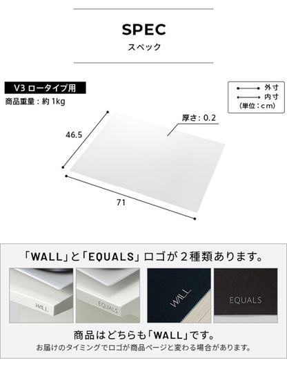 WALLインテリアテレビスタンドV3ロータイプ専用 ポリカーボネートフロアシート テレビ台 テレビスタンド 部品 パーツ フローリング 床保護パネル 床 シート 傷防止 キズ防止 汚れ防止 保護(代引不可)