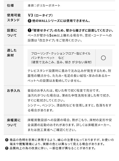 WALLインテリアテレビスタンドV3ロータイプ専用 ポリカーボネートフロアシート テレビ台 テレビスタンド 部品 パーツ フローリング 床保護パネル 床 シート 傷防止 キズ防止 汚れ防止 保護(代引不可)