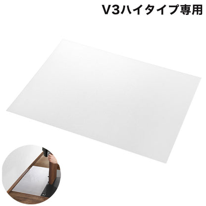 WALLインテリアテレビスタンドV3ハイタイプ専用 ポリカーボネートフロアシート テレビ台 テレビスタンド 部品 パーツ フローリング 床保護パネル 床 シート 傷防止 キズ防止 汚れ防止 保護(代引不可)