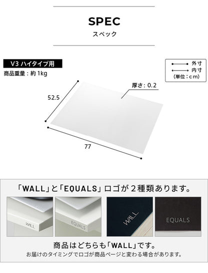 WALLインテリアテレビスタンドV3ハイタイプ専用 ポリカーボネートフロアシート テレビ台 テレビスタンド 部品 パーツ フローリング 床保護パネル 床 シート 傷防止 キズ防止 汚れ防止 保護(代引不可)