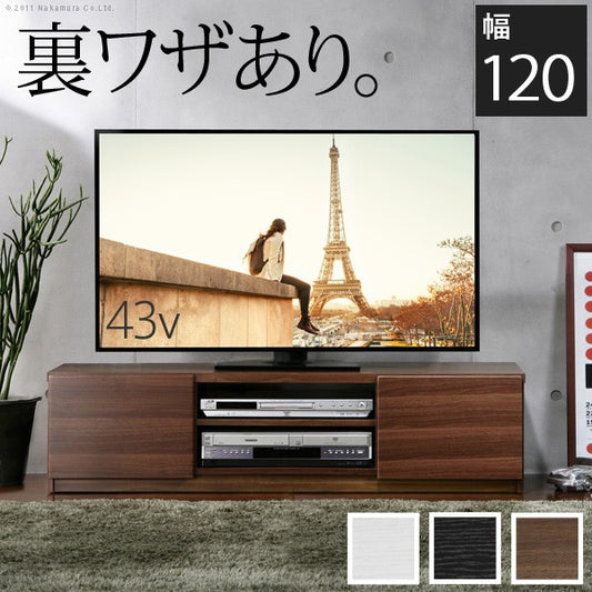 テレビ台 テレビボード リビングボード ローボード 背面収納 TVボード ロビン 幅120 北欧 モダン 鏡面 キャスター付きリビング 木目調 黒 白 茶 おしゃれ(代引不可)