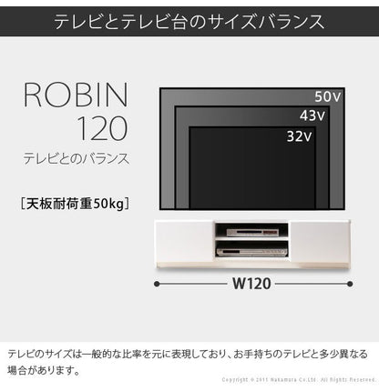 テレビ台 テレビボード リビングボード ローボード 背面収納 TVボード ロビン 幅120 北欧 モダン 鏡面 キャスター付きリビング 木目調 黒 白 茶 おしゃれ(代引不可)