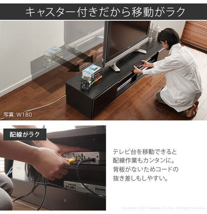 テレビ台 テレビボード リビングボード ローボード 背面収納 TVボード ロビン 幅120 北欧 モダン 鏡面 キャスター付きリビング 木目調 黒 白 茶 おしゃれ(代引不可)