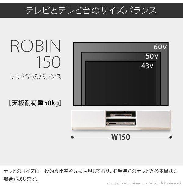 テレビ台 テレビボード リビングボード ローボード 背面収納 TVボード ロビン 幅150 北欧 モダン 鏡面 キャスター付きリビング 木目調 黒 白 茶 おしゃれ(代引不可)