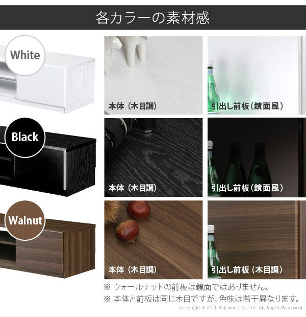 テレビ台 テレビボード リビングボード ローボード 背面収納 TVボード ロビン 幅150 北欧 モダン 鏡面 キャスター付きリビング 木目調 黒 白 茶 おしゃれ(代引不可)