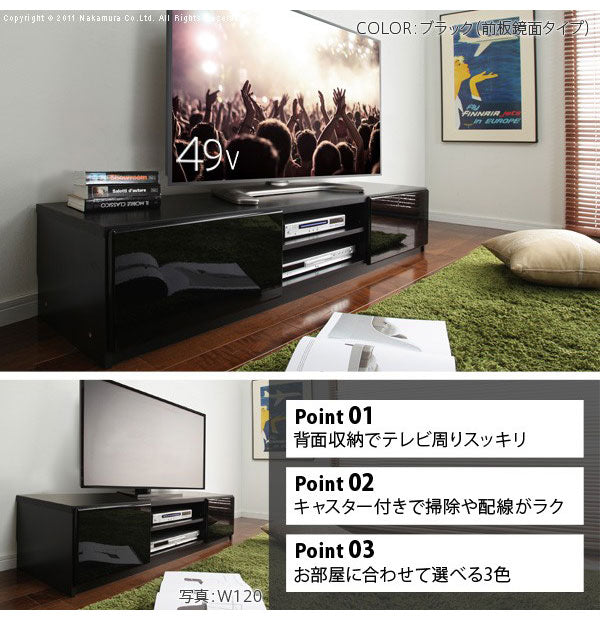 テレビ台 テレビボード リビングボード ローボード 背面収納 TVボード ロビン 幅150 北欧 モダン 鏡面 キャスター付きリビング 木目調 黒 白 茶 おしゃれ(代引不可)