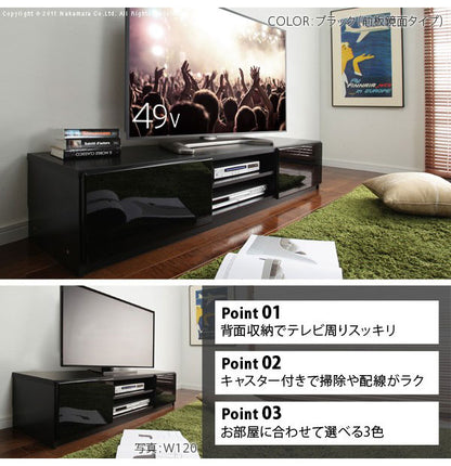 テレビ台 テレビボード リビングボード ローボード 背面収納 TVボード ロビン 幅150 北欧 モダン 鏡面 キャスター付きリビング 木目調 黒 白 茶 おしゃれ(代引不可)