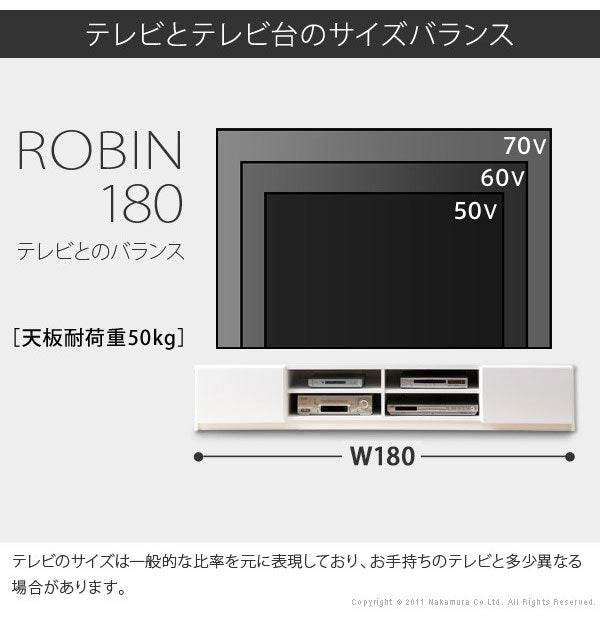 テレビ台 テレビボード リビングボード ローボード 背面収納 TVボード ロビン 幅180 北欧 モダン 鏡面 キャスター付きリビング 木目調 黒 白 茶 おしゃれ(代引不可)