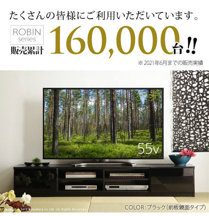 テレビ台 テレビボード リビングボード ローボード 背面収納 TVボード ロビン 幅180 北欧 モダン 鏡面 キャスター付きリビング 木目調 黒 白 茶 おしゃれ(代引不可)
