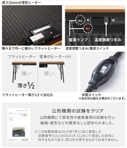 こたつ こたつテーブル ロータイプ 100×50 テーブル ローテーブル センターテーブル 長方形 スタイリッシュ おしゃれ オールシーズン フラットヒーター 省スペース 省エネ ヴィンテージ アイアン(代引不可)