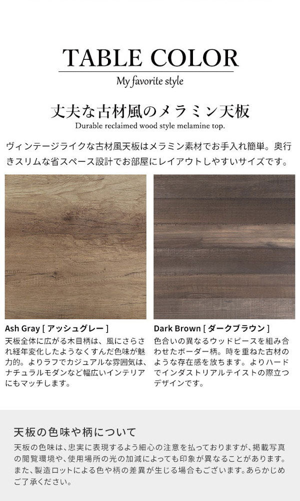 こたつ こたつテーブル ロータイプ 100×50 テーブル ローテーブル センターテーブル 長方形 スタイリッシュ おしゃれ オールシーズン フラットヒーター 省スペース 省エネ ヴィンテージ アイアン(代引不可)