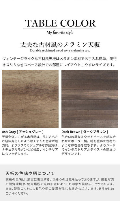 こたつ こたつテーブル ロータイプ 100×50 テーブル ローテーブル センターテーブル 長方形 スタイリッシュ おしゃれ オールシーズン フラットヒーター 省スペース 省エネ ヴィンテージ アイアン(代引不可)