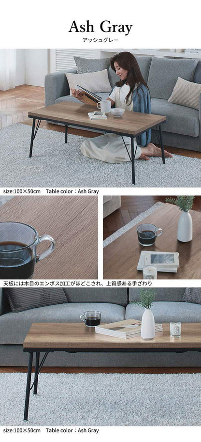 こたつ こたつテーブル ロータイプ 100×50 テーブル ローテーブル センターテーブル 長方形 スタイリッシュ おしゃれ オールシーズン フラットヒーター 省スペース 省エネ ヴィンテージ アイアン(代引不可)