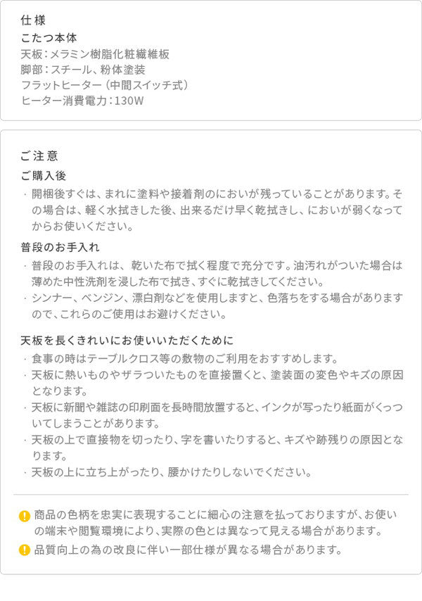 こたつ こたつテーブル ロータイプ 100×50 テーブル ローテーブル センターテーブル 長方形 スタイリッシュ おしゃれ オールシーズン フラットヒーター 省スペース 省エネ ヴィンテージ アイアン(代引不可)