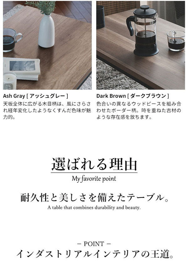 こたつ こたつテーブル ロータイプ 100×50 テーブル ローテーブル センターテーブル 長方形 スタイリッシュ おしゃれ オールシーズン フラットヒーター 省スペース 省エネ ヴィンテージ アイアン(代引不可)