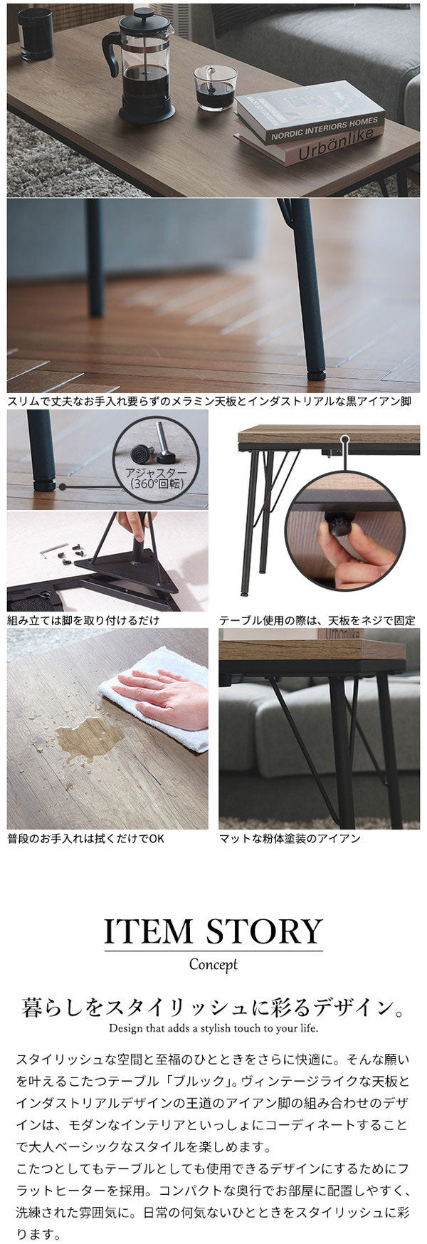 こたつ こたつテーブル ロータイプ 100×50 テーブル ローテーブル センターテーブル 長方形 スタイリッシュ おしゃれ オールシーズン フラットヒーター 省スペース 省エネ ヴィンテージ アイアン(代引不可)