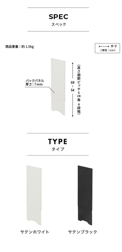 WALLインテリアテレビスタンド V2 CASTER対応 スライド式バックパネル ロータイプ用 追加オプション 部品パーツ ケーブル収納 ケーブル隠し コード収納 コード隠し 背面隠し モダン おしゃれ(代引不可)