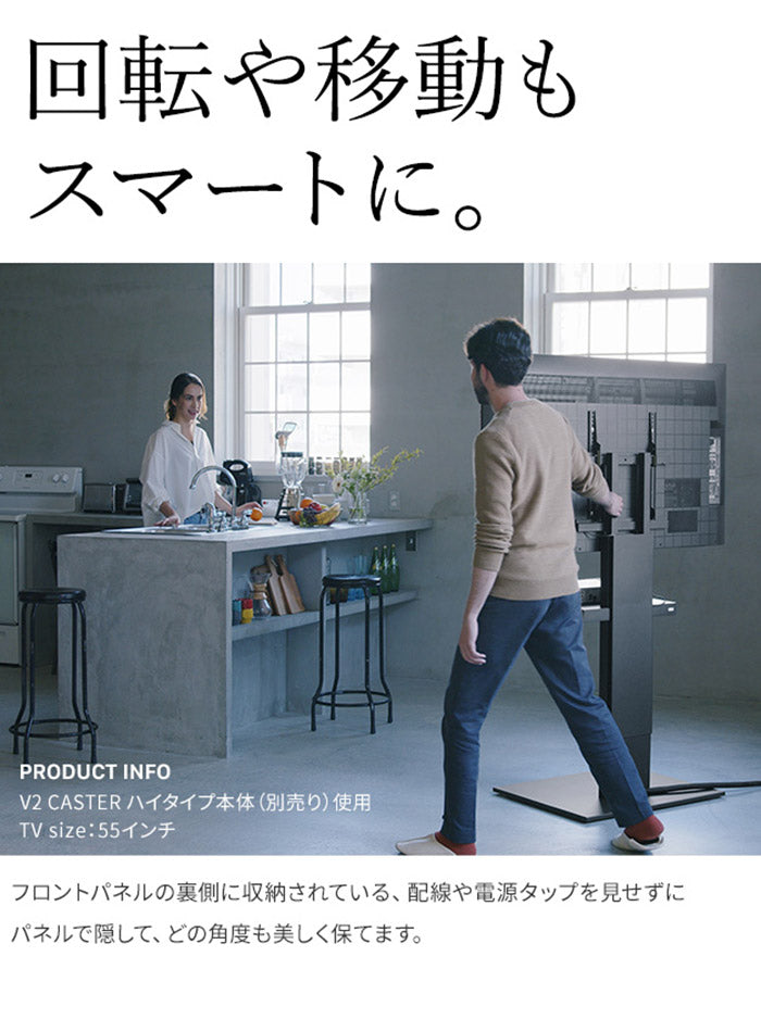 WALLインテリアテレビスタンド V2 CASTER対応 スライド式バックパネル ロータイプ用 追加オプション 部品パーツ ケーブル収納 ケーブル隠し コード収納 コード隠し 背面隠し モダン おしゃれ(代引不可)