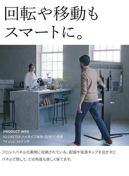 WALLインテリアテレビスタンド V2 CASTER対応 スライド式バックパネル ロータイプ用 追加オプション 部品パーツ ケーブル収納 ケーブル隠し コード収納 コード隠し 背面隠し モダン おしゃれ(代引不可)