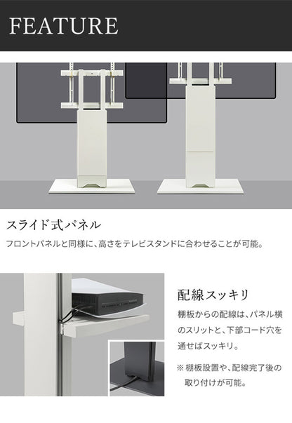 WALLインテリアテレビスタンド V2 CASTER対応 スライド式バックパネル ロータイプ用 追加オプション 部品パーツ ケーブル収納 ケーブル隠し コード収納 コード隠し 背面隠し モダン おしゃれ(代引不可)