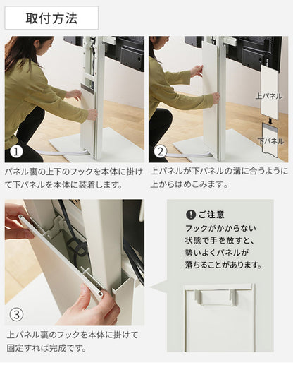 WALLインテリアテレビスタンド V2 CASTER対応 スライド式バックパネル ロータイプ用 追加オプション 部品パーツ ケーブル収納 ケーブル隠し コード収納 コード隠し 背面隠し モダン おしゃれ(代引不可)