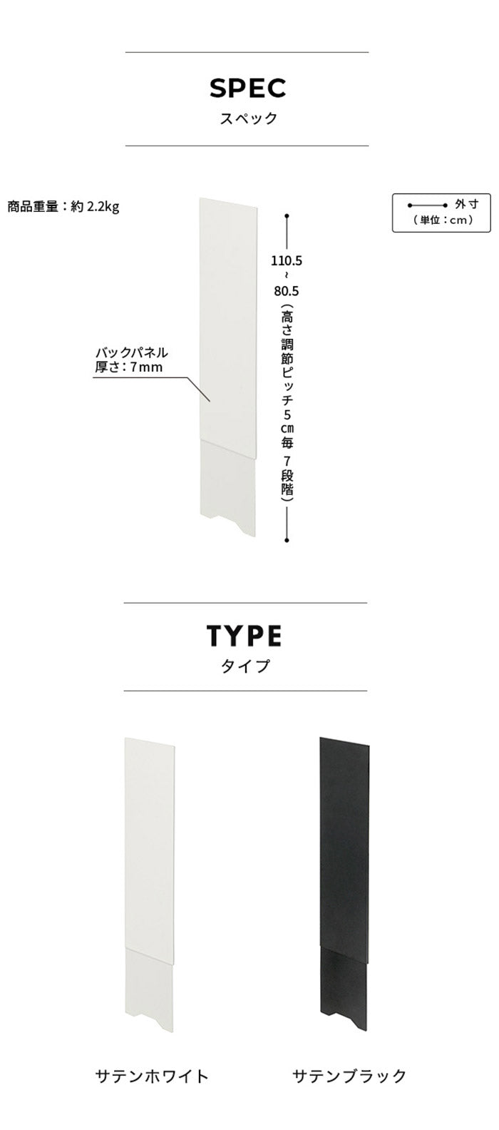 WALLインテリアテレビスタンド V2 CASTER対応 スライド式バックパネル ハイタイプ用 追加オプション 部品パーツ ケーブル収納 ケーブル隠し コード収納 コード隠し 背面隠し モダン おしゃれ(代引不可)