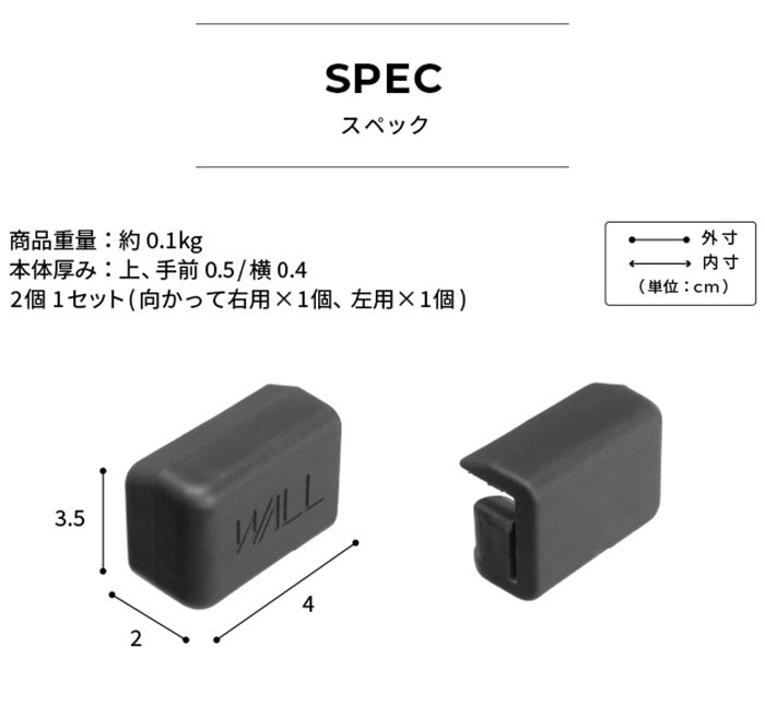 WALLインテリアテレビスタンド V2・V3・V4・V5・PRO専用棚板対応 コーナーガード 追加オプション 部品 パーツ 棚板角カバー コーナーカバー コーナークッション ベビーガード 赤ちゃん 子ども(代引不可)