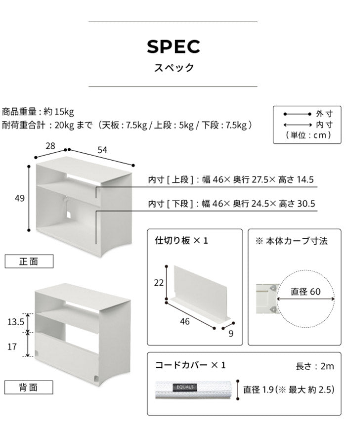 WALLデバイスワゴン A2対応 大型DVDレコーダー BDレコーダー PS5 プレステ5 PS4 収納 収納家具 サイド収納 収納ボックス 配線整理 コードカバー付き スチール製 WALLシリーズ テレワーク(代引不可)
