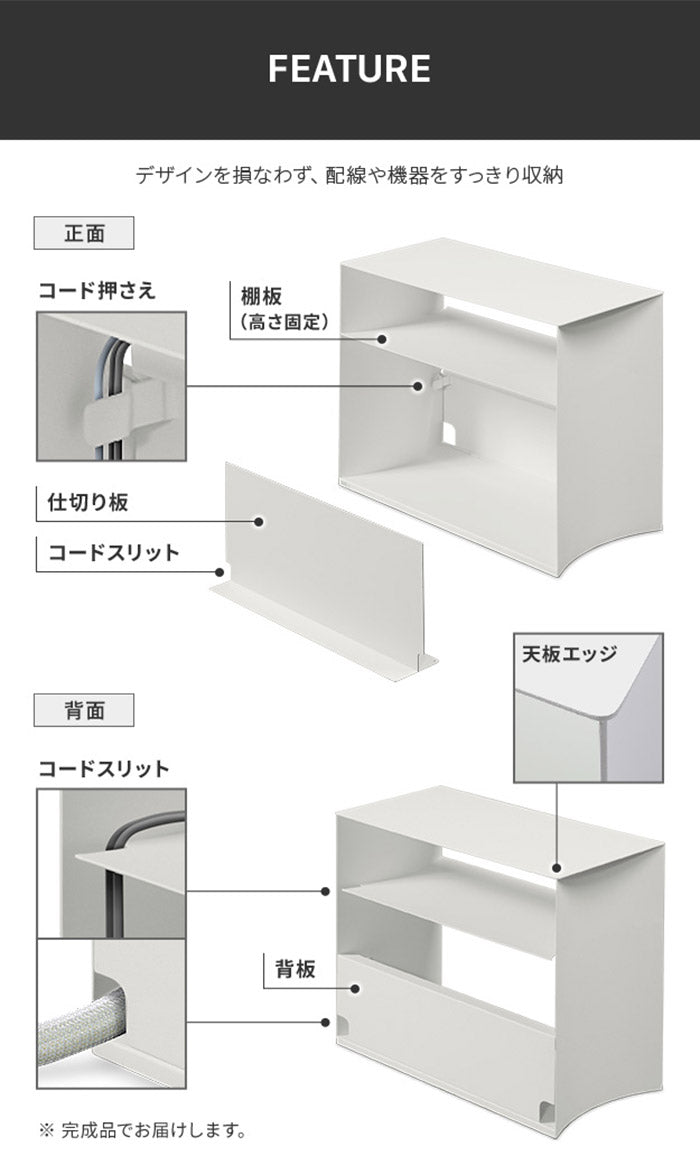 WALLデバイスワゴン A2対応 大型DVDレコーダー BDレコーダー PS5 プレステ5 PS4 収納 収納家具 サイド収納 収納ボックス 配線整理 コードカバー付き スチール製 WALLシリーズ テレワーク(代引不可)