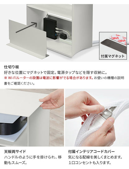 WALLデバイスワゴン A2対応 大型DVDレコーダー BDレコーダー PS5 プレステ5 PS4 収納 収納家具 サイド収納 収納ボックス 配線整理 コードカバー付き スチール製 WALLシリーズ テレワーク(代引不可)