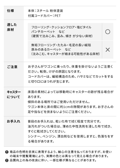 WALLデバイスワゴン A2対応 大型DVDレコーダー BDレコーダー PS5 プレステ5 PS4 収納 収納家具 サイド収納 収納ボックス 配線整理 コードカバー付き スチール製 WALLシリーズ テレワーク(代引不可)