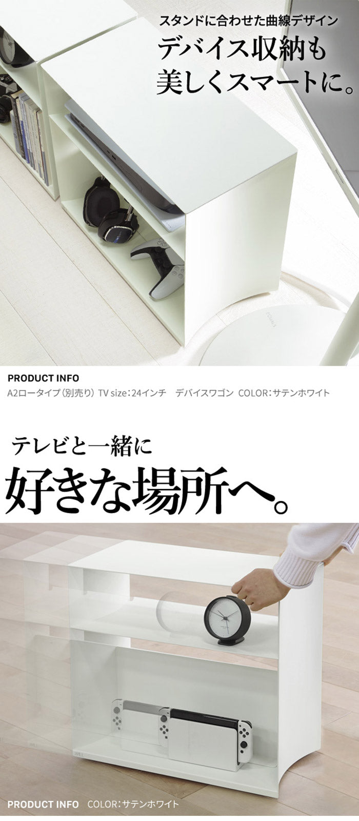 WALLデバイスワゴン A2対応 大型DVDレコーダー BDレコーダー PS5 プレステ5 PS4 収納 収納家具 サイド収納 収納ボックス 配線整理 コードカバー付き スチール製 WALLシリーズ テレワーク(代引不可)