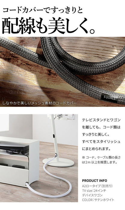 WALLデバイスワゴン A2対応 大型DVDレコーダー BDレコーダー PS5 プレステ5 PS4 収納 収納家具 サイド収納 収納ボックス 配線整理 コードカバー付き スチール製 WALLシリーズ テレワーク(代引不可)