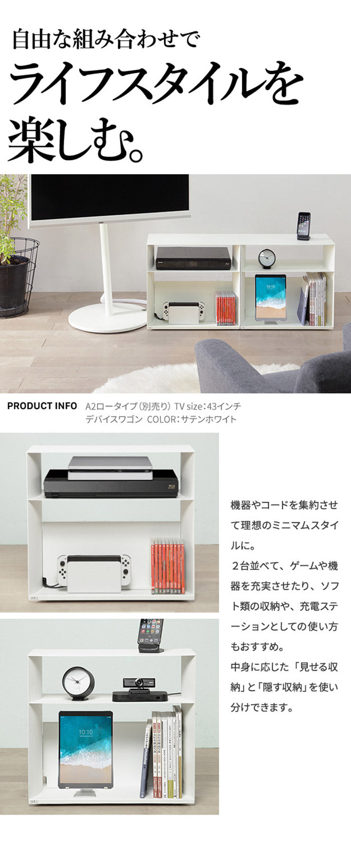 WALLデバイスワゴン A2対応 大型DVDレコーダー BDレコーダー PS5 プレステ5 PS4 収納 収納家具 サイド収納 収納ボックス 配線整理 コードカバー付き スチール製 WALLシリーズ テレワーク(代引不可)